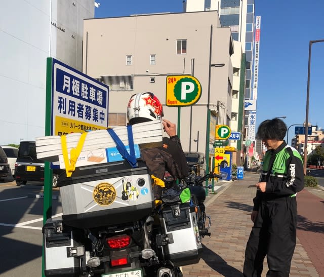 2020/10/26◇ZX-25Rスタンダード!納車ですっ - バイク屋まさや 2020/10/26◇ZX-25Rスタンダード!納車ですっ - バイク屋まさや