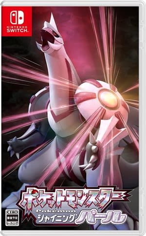 2021年11月2週発売の新作、Switch「ポケットモンスター