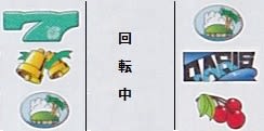 オアシス（パイオニア、4号機） - まにあっく懐パチ・懐スロ