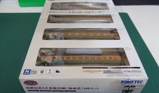 tomytecの鉄道ｺﾚｸｼｮﾝ 国鉄52系2次車 飯田線（湘南色