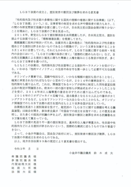 現代国際法講義 第5版 | 杉原 高嶺, 水上 千之, 臼杵 知史, 吉井