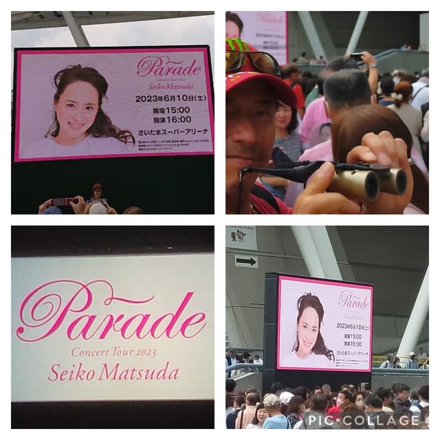 2023 松田聖子コンサートツアー@さいたまスーパーアリーナ