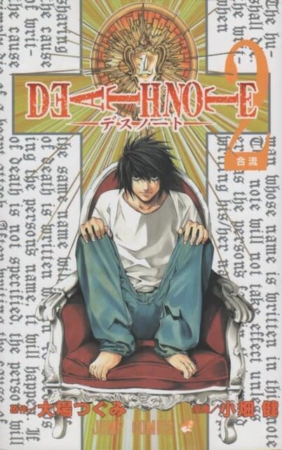 他の人はこちらも検索 全巻セット ver（DEATH English Note Death 英語版 デスノート 全巻セット