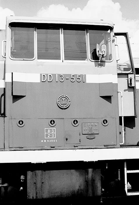 よく考えたらコチラも盆明けくらいでした（笑） 同和鉱業片上鉄道DD13-551 - 鉄風味な写真日記