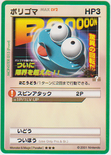 カードヒーロー リアルカード集 その弐 (No.010~018 カードヒーロー リアルカード集 その弐 (No.010~018