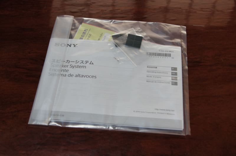 SONY スピーカー SS-CS5 概要・開梱編 - ひよこ造船工房 SONY スピーカー SS-CS5 概要・開梱編 - ひよこ造船工房