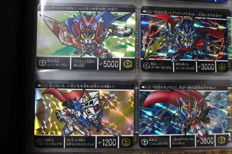 新約SDガンダム外伝 騎士王物語 栄光の騎士王 - 城西ドンガルドン 新約SDガンダム外伝 騎士王物語 栄光の騎士王 - 城西ドンガルドン