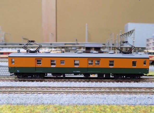 KATOの4863-1 クモユニ74-0湘南色と4864-1 クモユニ74-0