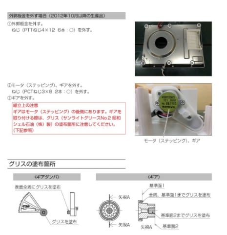 三菱バス乾燥 おもろ 本体V-143BZL2 リモコンリモコンP-143BZL2 三菱バス乾燥 おもろ 本体V-143BZL2 リモコンリモコンP-143BZL2