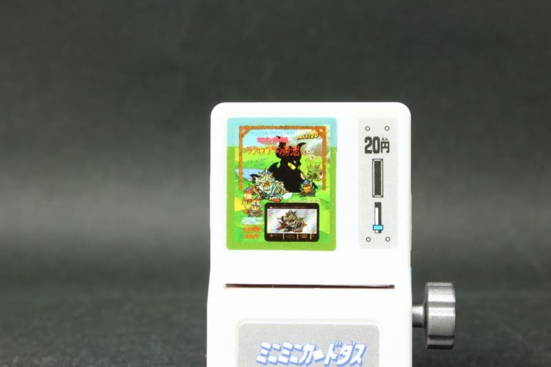 ミニミニカードダス SDガンダム外伝 - 城西ドンガルドン ミニミニカードダス SDガンダム外伝 - 城西ドンガルドン