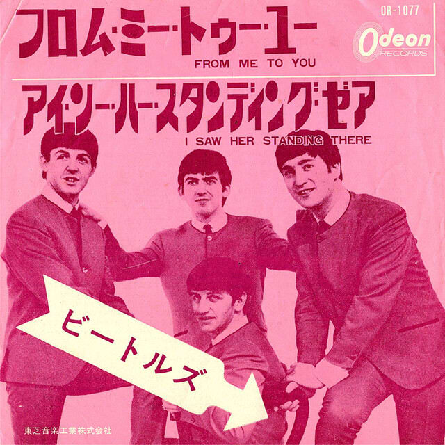 ◇全ワンオーナーほぼ美品/すべて日本盤旗帯付きLP◇ビートルズ