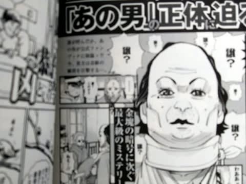 ゴールデンカムイ展 公式図録 | タイムカプセル
