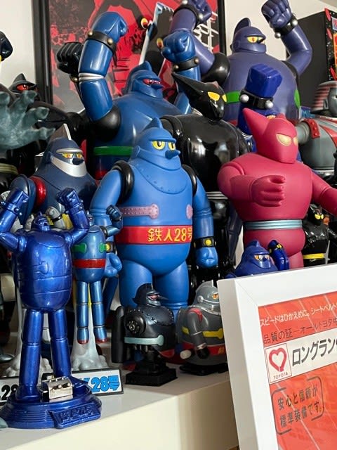 ついにゲット！鉄人28号のブルーメタル像！ - blue deco design lab