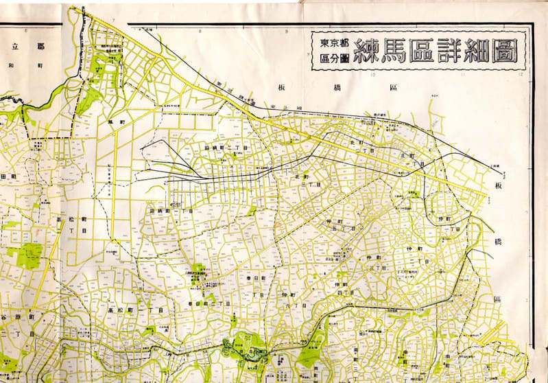 練馬區詳細圖 : 東京都區分圖｜所蔵地図データベース