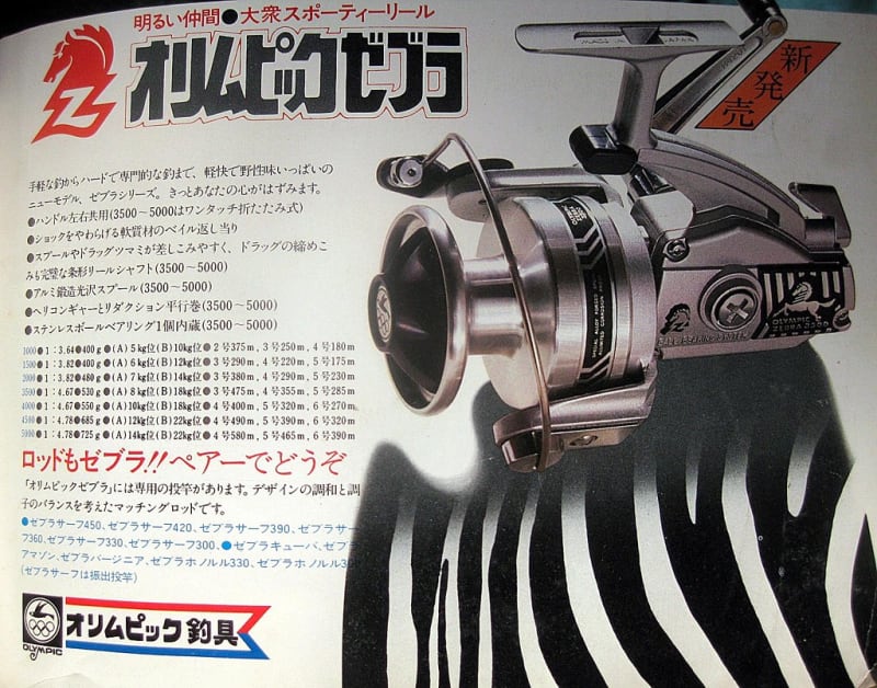 OLYMPIC ZEBRA5000 - ヤンシーの道楽倶楽部 OLYMPIC ZEBRA5000 - ヤンシーの道楽倶楽部