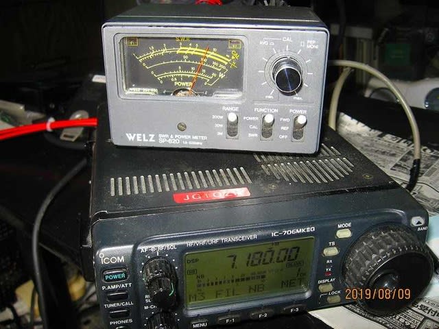 ICOM IC-706MKⅡGの7MHzの拡大、あれ 拡大済みのLOT.だった