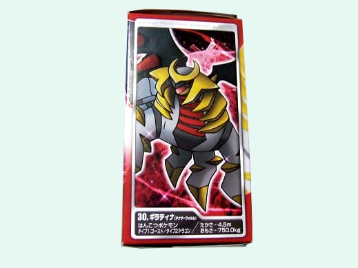 ポケモンキッズDX ダイヤモンド＆パール5 - 青の透明