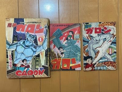 手塚治虫の傑作ロボット漫画、『魔神ガロン』！ - blue deco