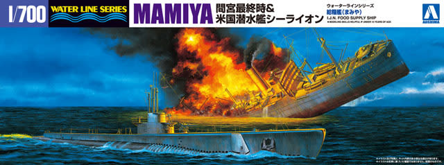 Amazon | 青島文化教材社 1/700 ウォーターラインシリーズ 日本