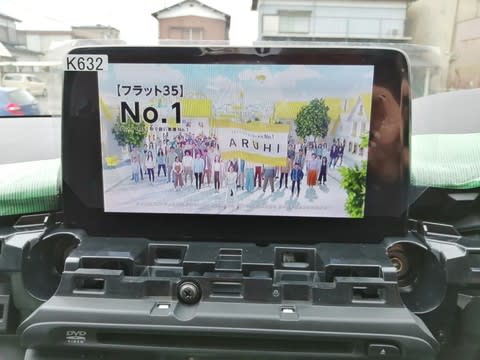 マツダ CX-8 マツコネ 8インチモニター化 - ゼロビットのこんなこと マツダ CX-8 マツコネ 8インチモニター化 - ゼロビットのこんなこと