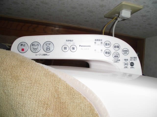 千葉県船橋市 TOTO便器CS81B タンクSJ81BABF 千葉県船橋市 TOTO便器CS81B タンクSJ81BABF