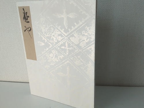 漆芸家 三象？作 漆器の下絵？手本？ 光悦の謡本の模写