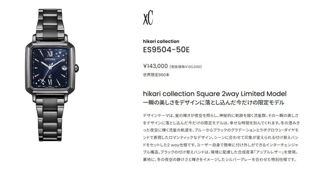 citizen 限定 hikari collection ES9504-50E - 岐阜 宝石の岩田 citizen 限定 hikari collection ES9504-50E - 岐阜 宝石の岩田