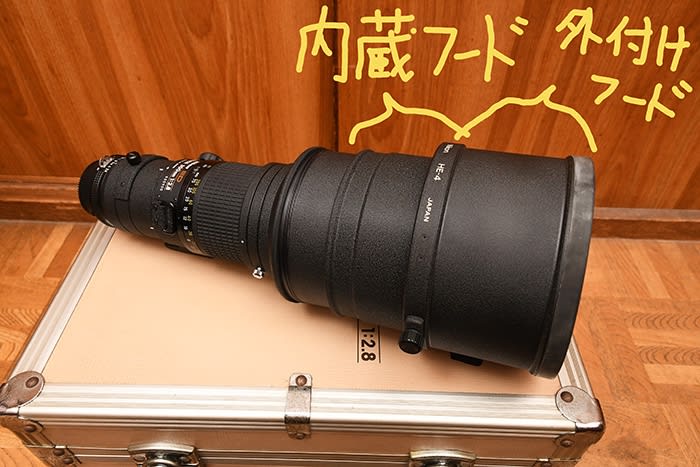 Ai ED Nikkor 300mm F2.8s(New)を衝動買い - 鉄風味な写真日記 Ai ED Nikkor 300mm F2.8s(New)を衝動買い - 鉄風味な写真日記
