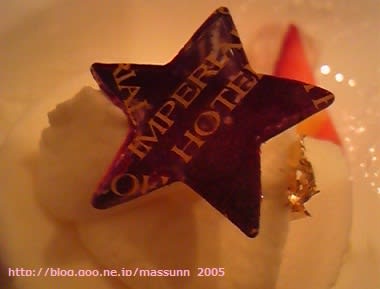 早割クーポン！ 井上芳雄さんクリスマスディナーショー 111219 たけこの部屋 - ミュージック