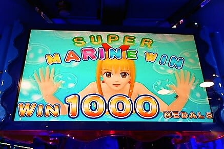 海物語in沖縄 ジャックポット1310枚 - ぼちぼちでんな