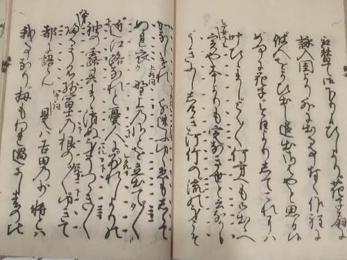 能楽資料7 時代の謡本色々 - 遅生の故玩館ブログ