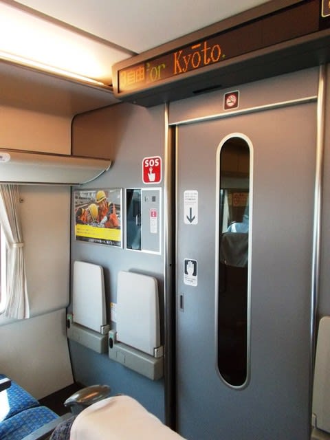 はしだて (列車)287系電車 - 観光列車から! 日々利用の乗り物まで はしだて (列車)287系電車 - 観光列車から! 日々利用の乗り物まで