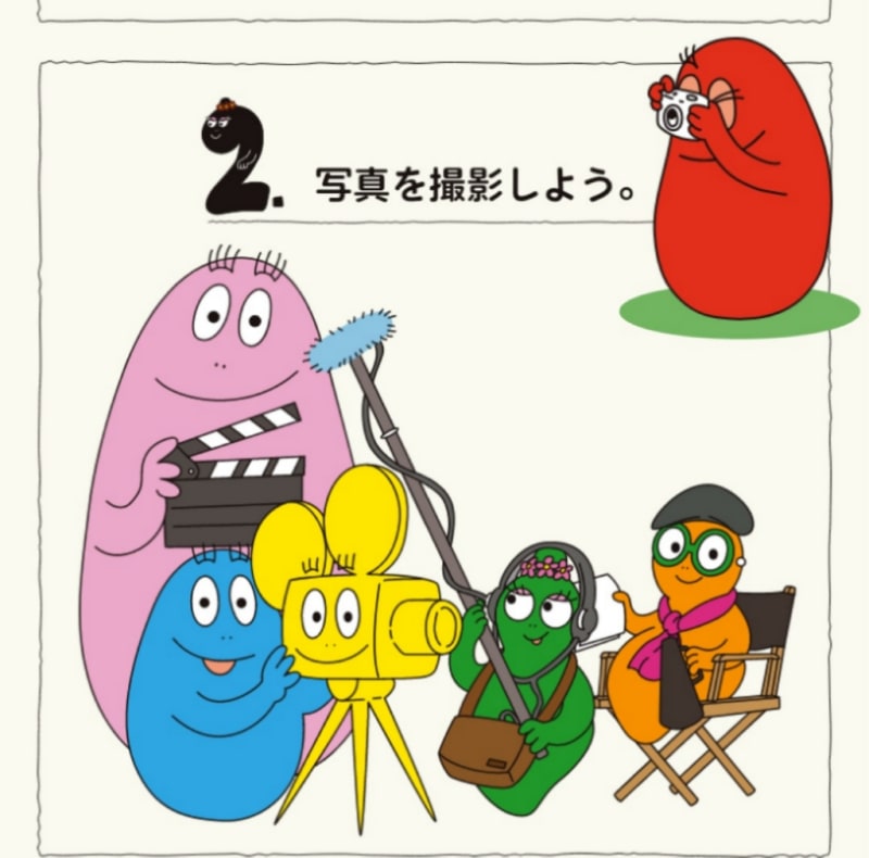 Amazon.co.jp: plaza バーバパパ 50周年 プラザ 額装 絵