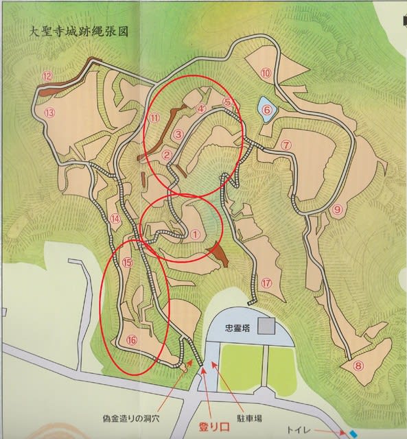 00第二回 大聖寺城@石川県加賀市 令和二年(2020)4月17日 本丸 00第二回 大聖寺城@石川県加賀市 令和二年(2020)4月17日 本丸