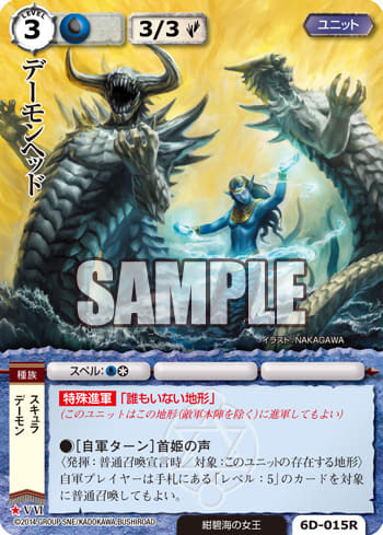 モンコレTCG】白蛇姫アンドロメダ&鋼玉蟹フロックハート など モンコレTCG】白蛇姫アンドロメダ&鋼玉蟹フロックハート など