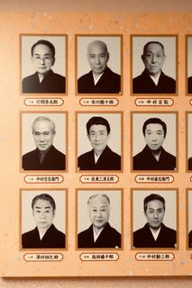十三代目 市川團十郎白猿襲名披露・八代目 市川新之助初舞台 十三代目 市川團十郎白猿襲名披露・八代目 市川新之助初舞台