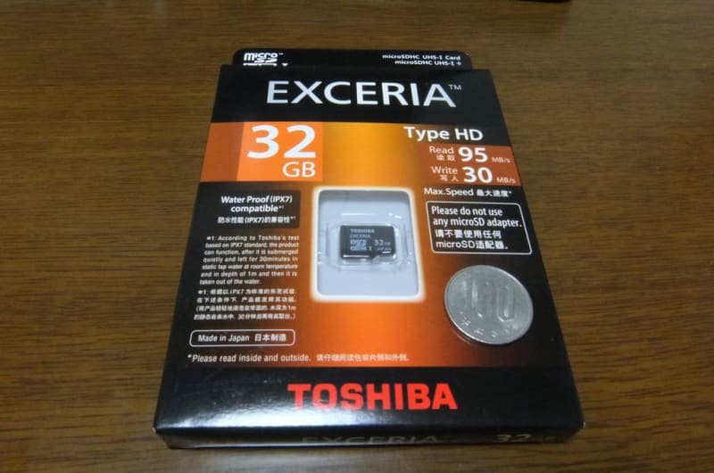 任天堂3DSシリーズのSDカードの性能を評価してみる - きたへふ(C