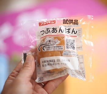 名古屋ウィメンズマラソン2023完走賞 - comfortable life style 名古屋ウィメンズマラソン2023完走賞 - comfortable life style