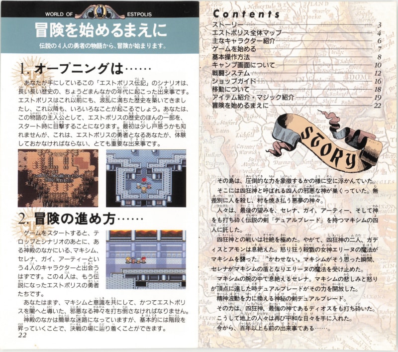 福袋 オンライン Dirty - エストポリス伝記 Cheater JPPM ! その他