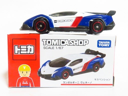 【再入荷】 トミカショップ限定 ランボルギーニ ヴェネーノ - お気楽忍者の 