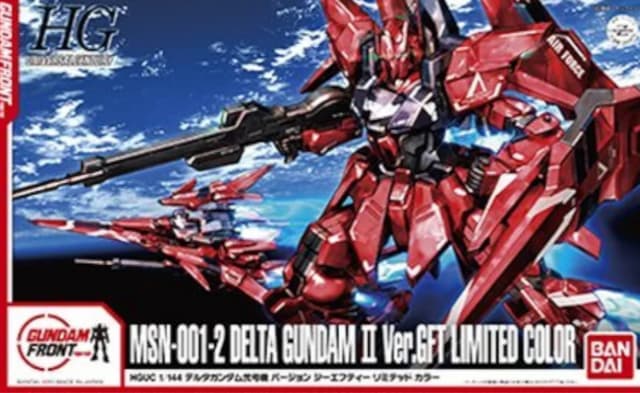 デルタガンダム弐号機』【ガンダムベース新商品】 - gooブログ