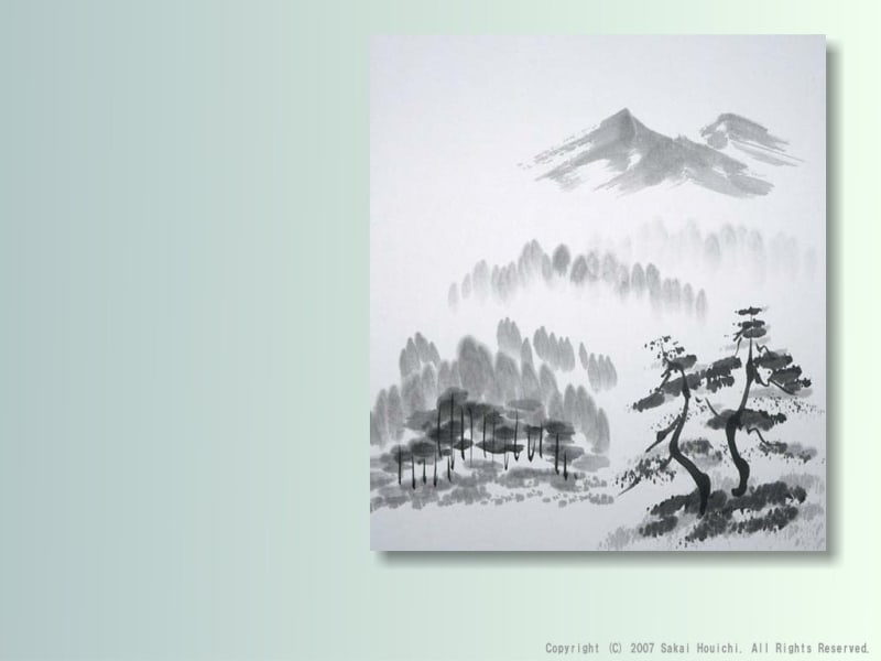 ぷち水墨画ー山水壁紙 さかいほういち ぷち水墨画のすすめ ぷち水墨画ー山水壁紙 さかいほういち ぷち水墨画のすすめ