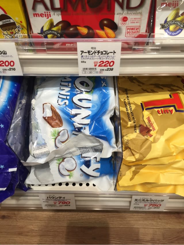BOUNTY バウンティ ココナッツチョコレート｜Yahoo!フリマ（旧