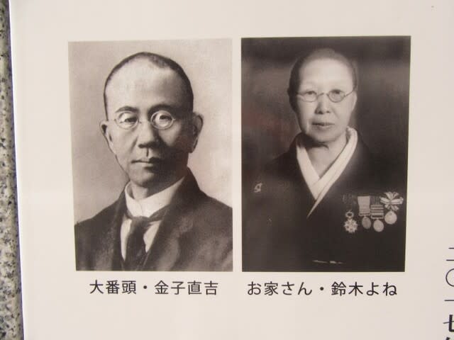 双日社長 藤本昌義さんと鈴木商店 MBSのザ・リーダーを視聴して