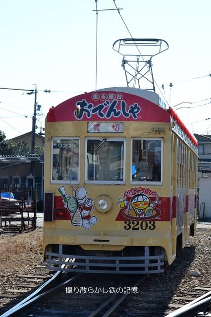 豊橋鉄道 赤岩口分区(2020.2.11) 旧名鉄 走る屋台おでんしゃモ