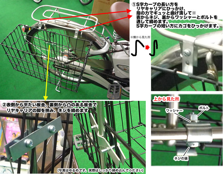 ブリヂストン/折りたたみサイドバスケット SBK-1 - ひとり ブリヂストン/折りたたみサイドバスケット SBK-1 - ひとり