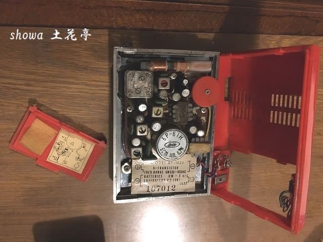 シャープ(早川電機工業)製 6石トランジスタ-ポケット型ラジオ - 古物商 シャープ(早川電機工業)製 6石トランジスタ-ポケット型ラジオ - 古物商