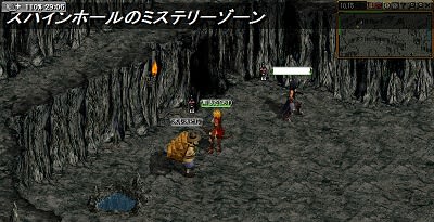 スパイン秘密に行ってきましたw 仔猫のしっぽ red stone B鯖 スパイン秘密に行ってきましたw 仔猫のしっぽ red stone B鯖