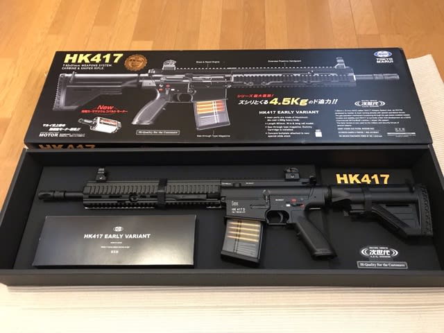 まるで筋トレグッズな重量感 東京マルイ 次世代電動ガン HK417 まるで筋トレグッズな重量感 東京マルイ 次世代電動ガン HK417
