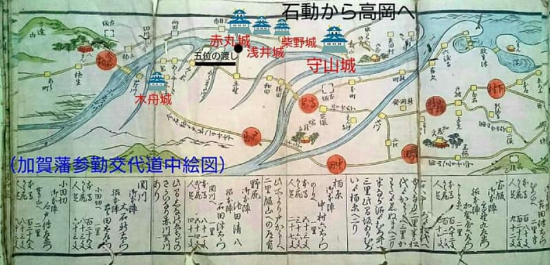 📚📖🐎 松尾芭蕉自筆草稿本に見る「芭蕉」と「曽良」の越中路の